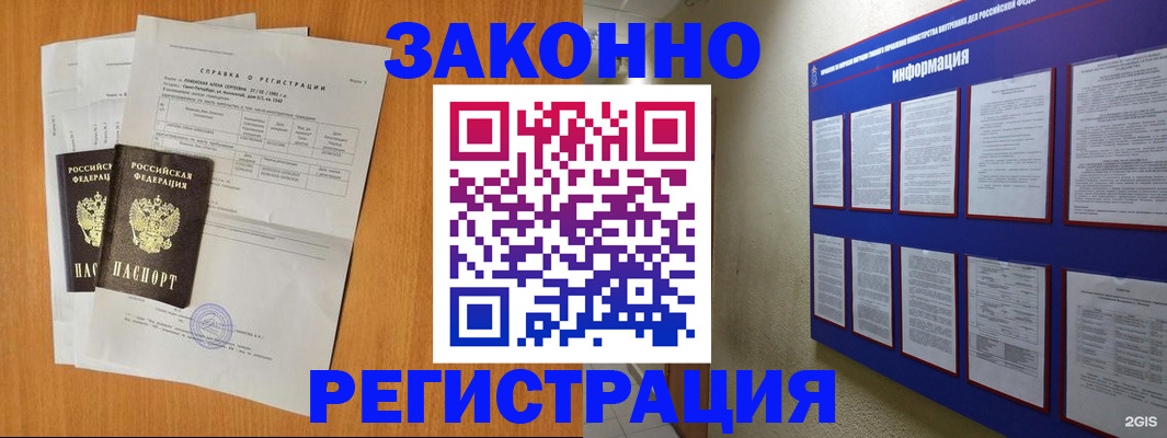 форма 3 в Волоколамске